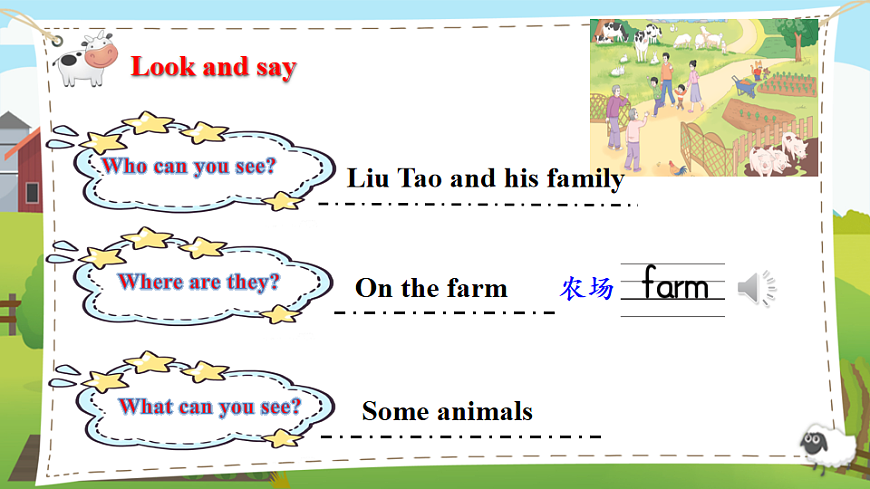 17923986第7页