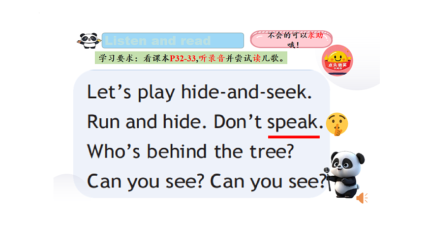 17923990第5页