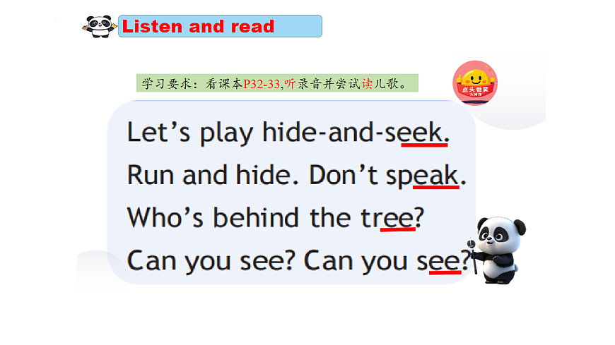17923990第6页