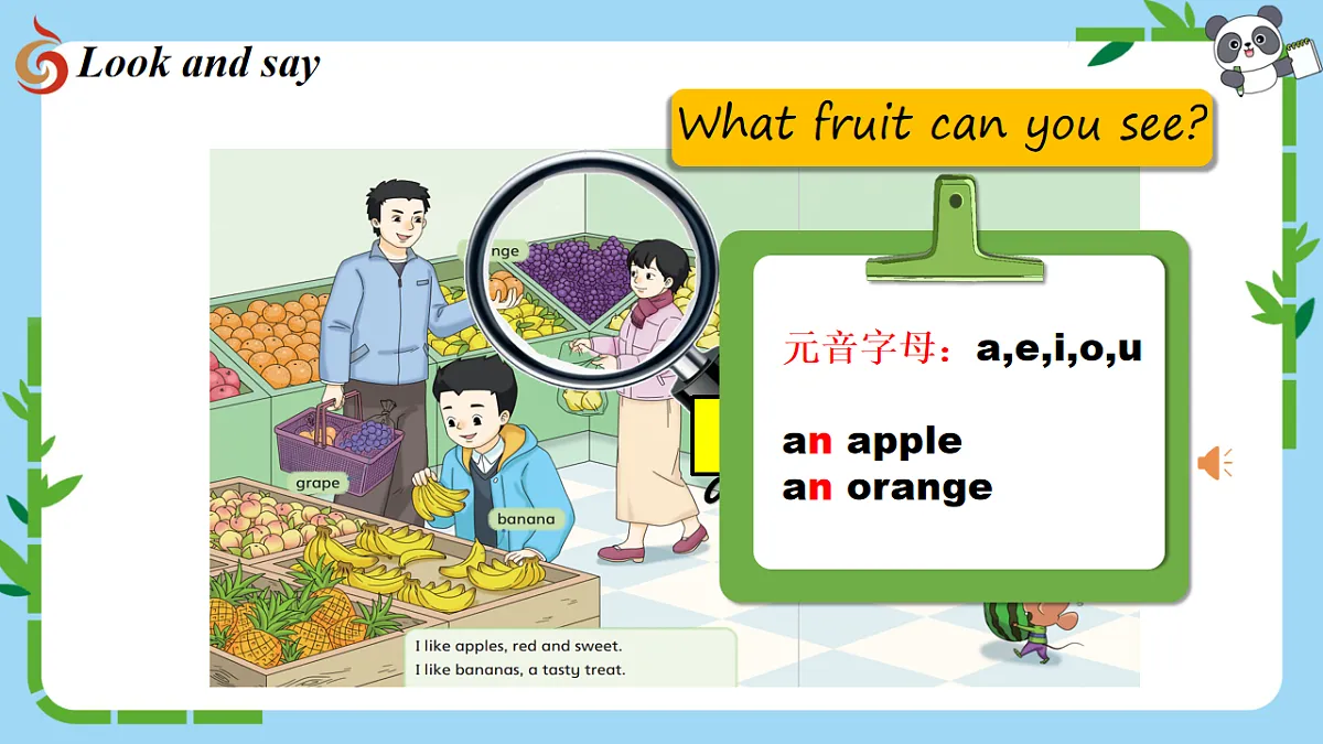 17923999第6页