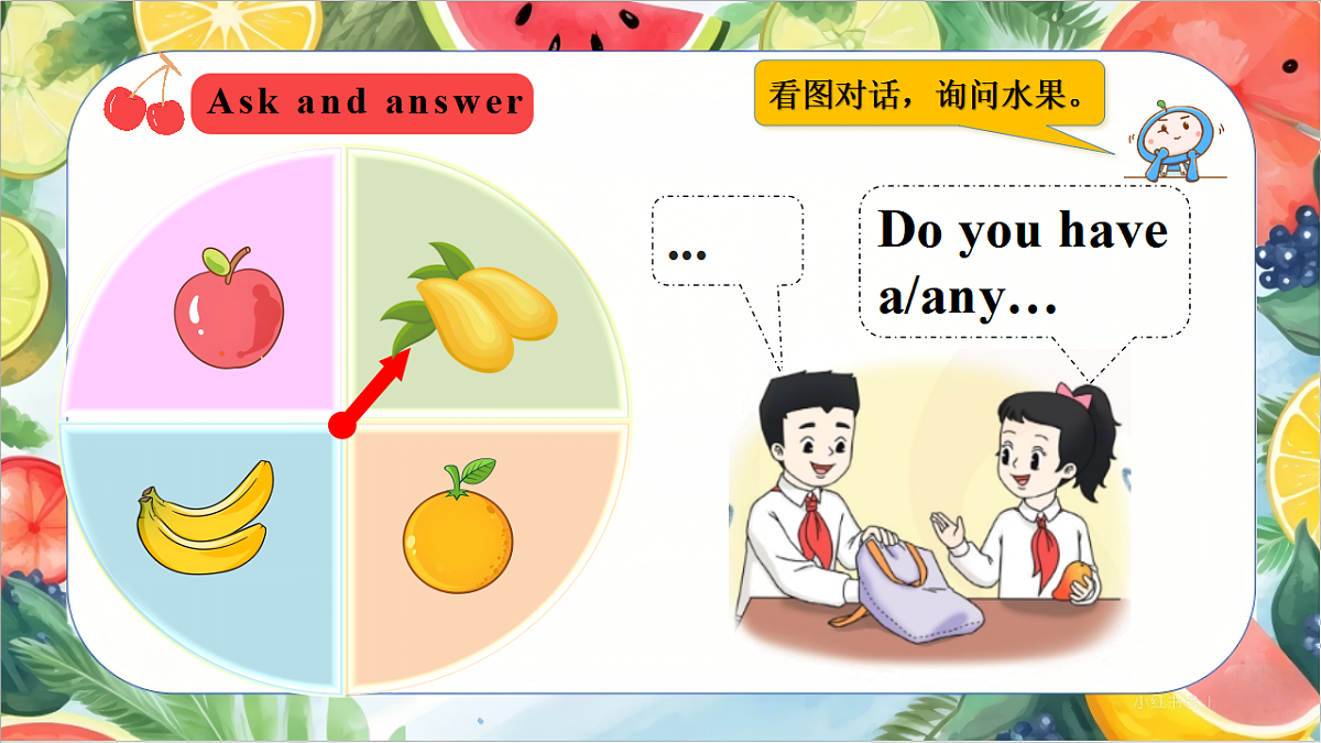 17924008第8页