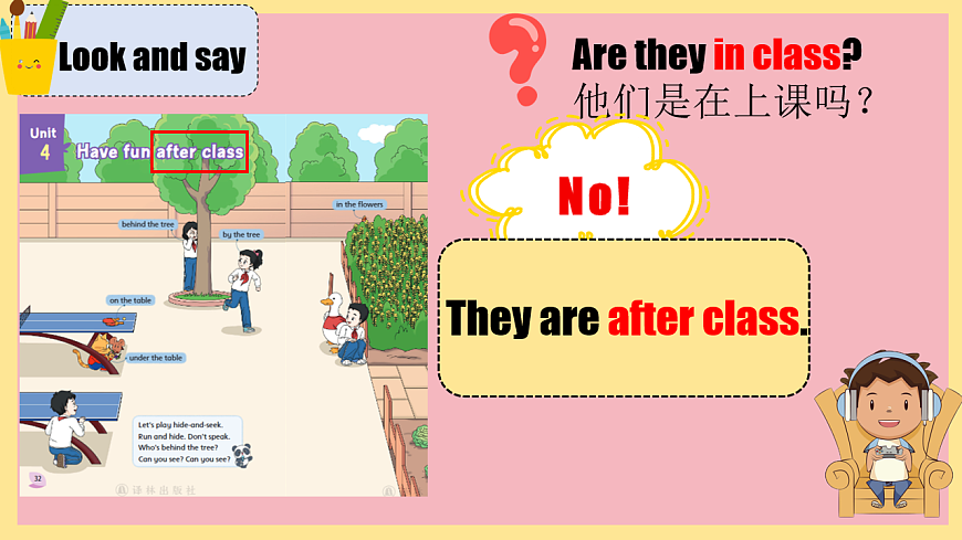17924017第2页