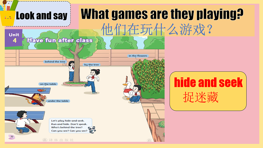 17924017第4页