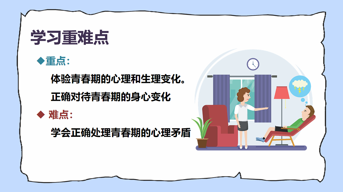 17924026第3页