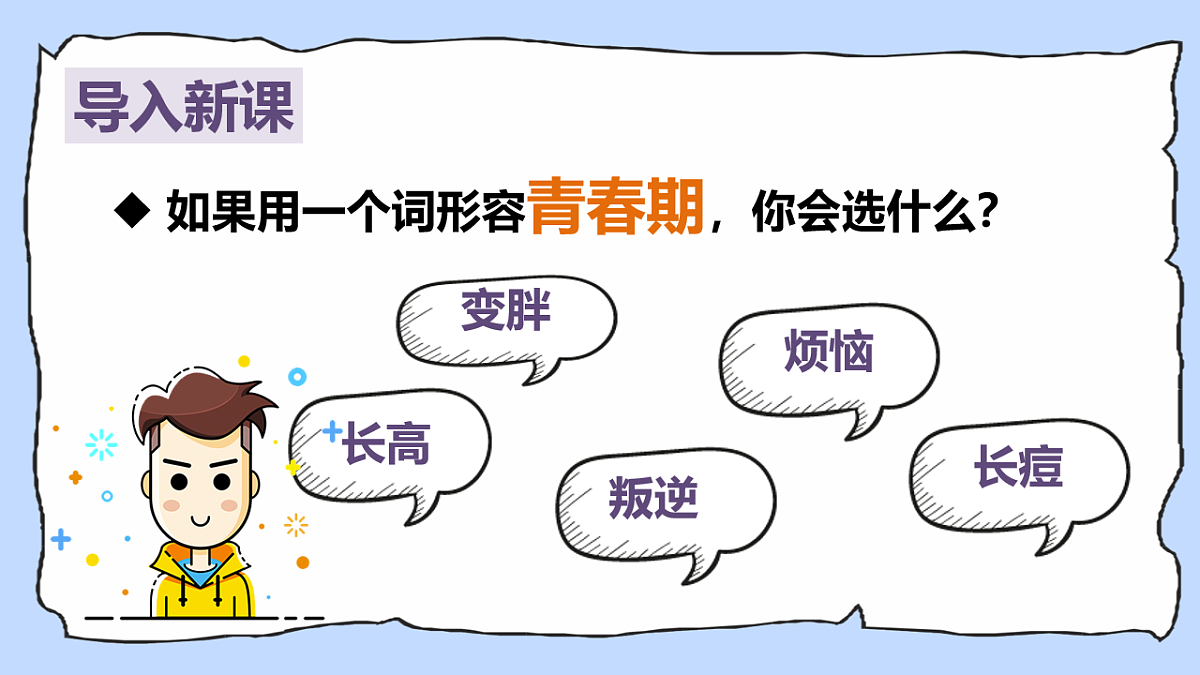 17924026第4页