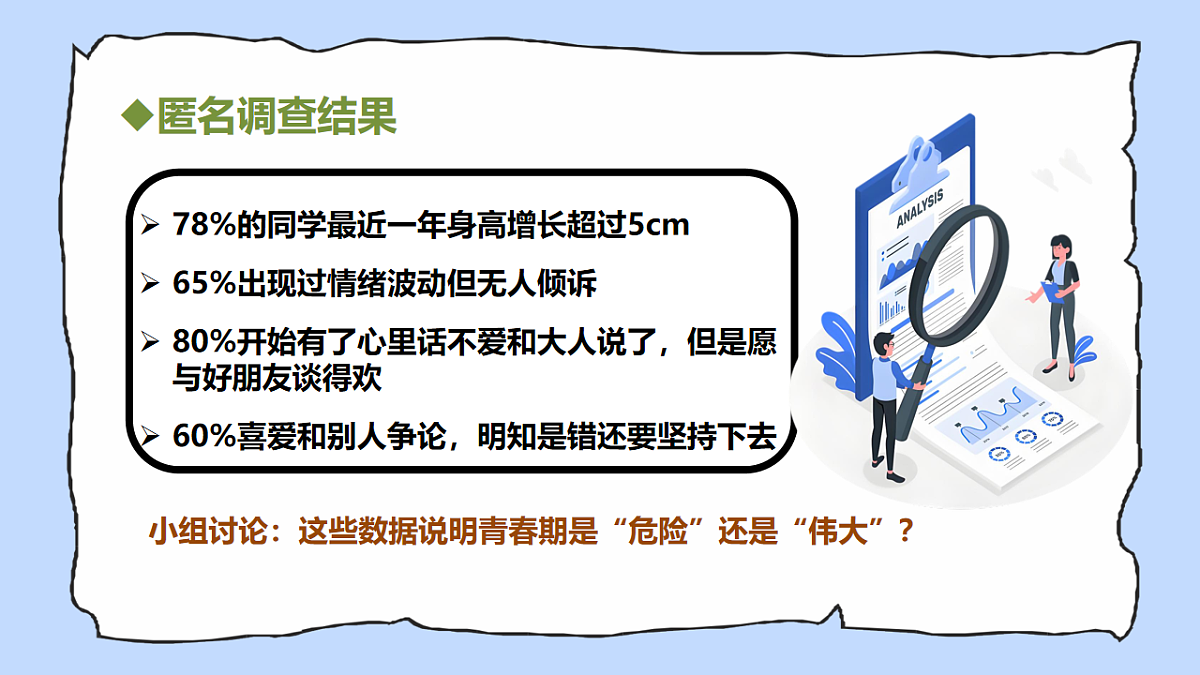 17924026第5页