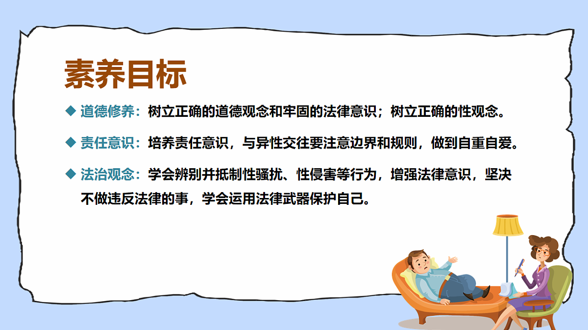 17924028第2页