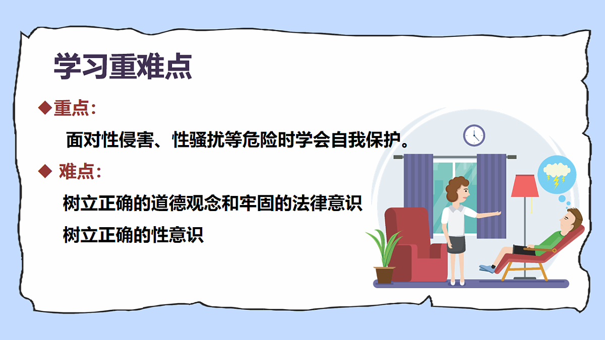 17924028第3页