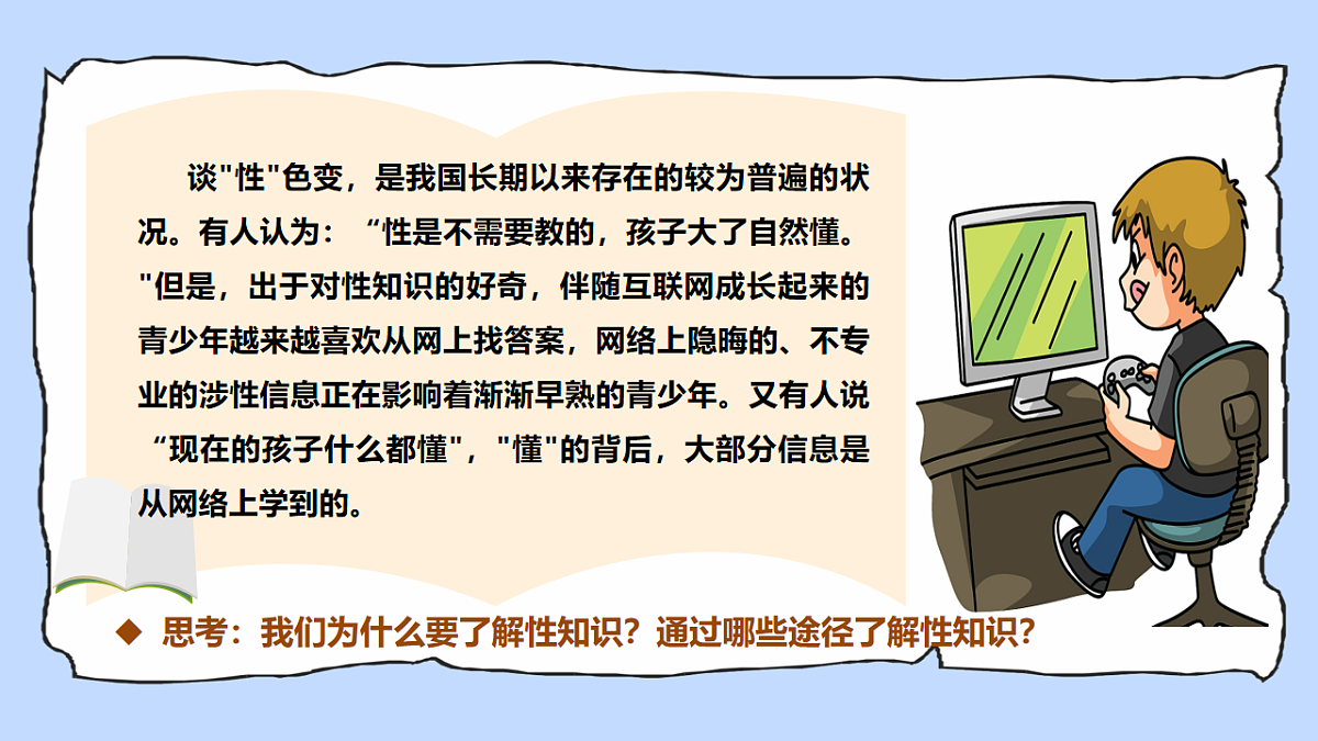 17924028第5页