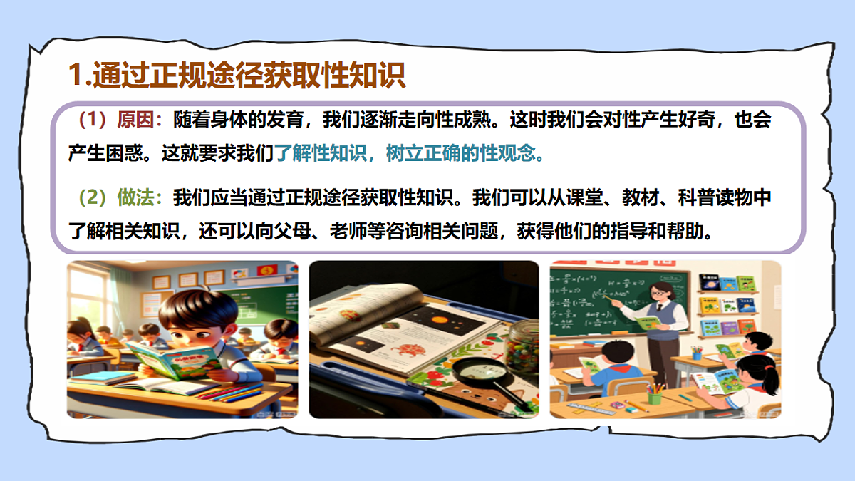 17924028第7页