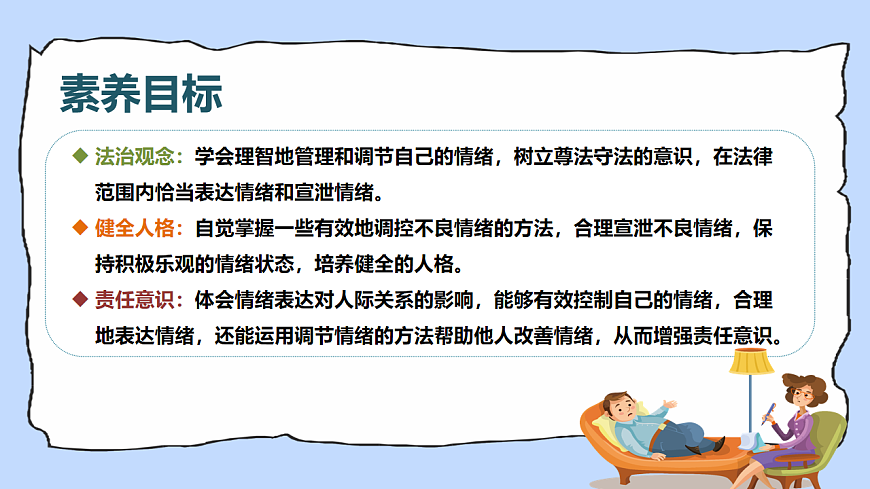 17924030第2页