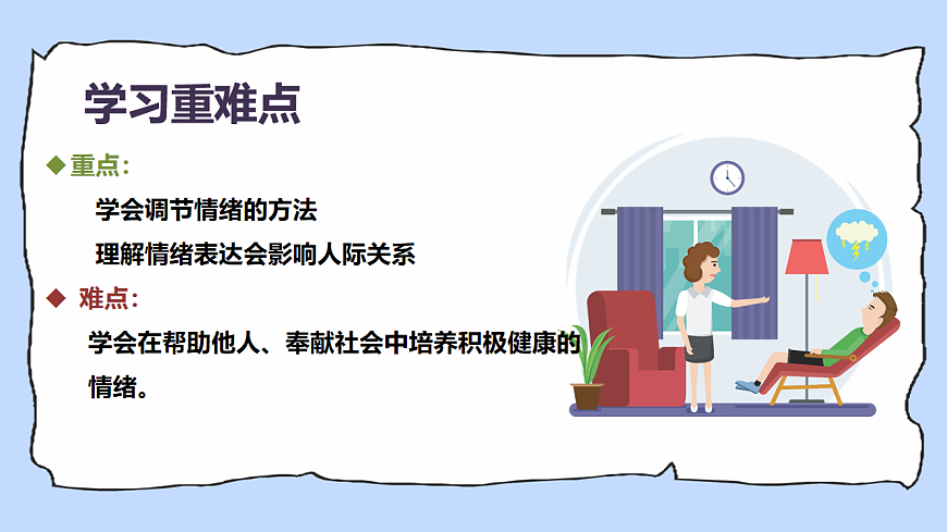 17924030第3页