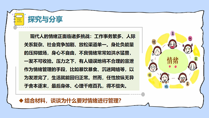 17924030第5页