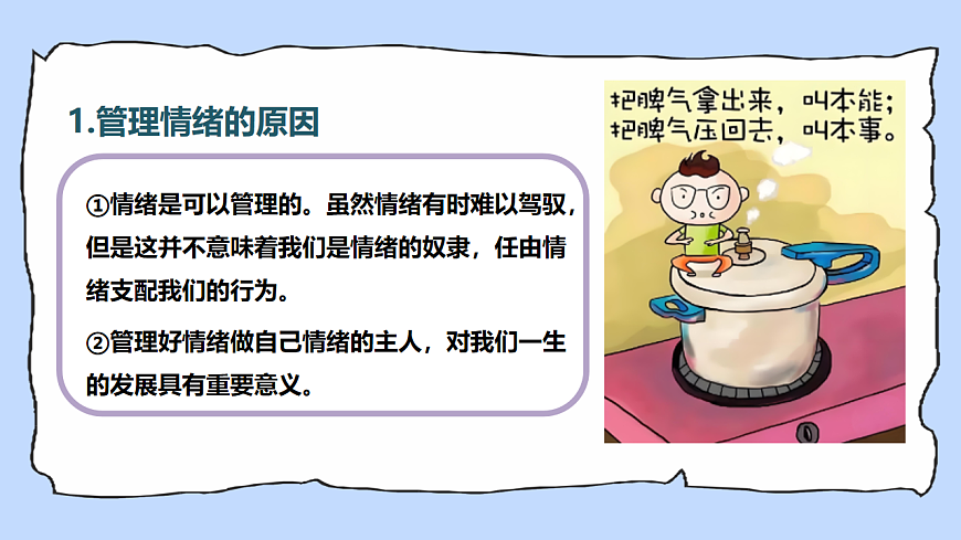 17924030第6页