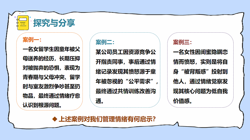 17924030第7页