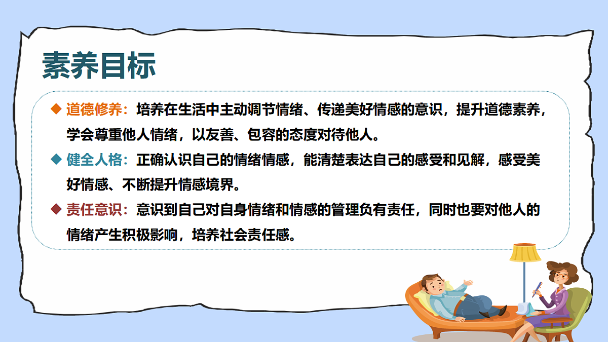 17924031第2页