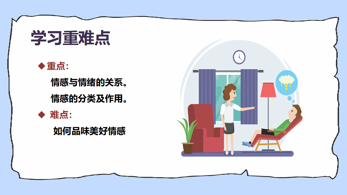17924031第3页