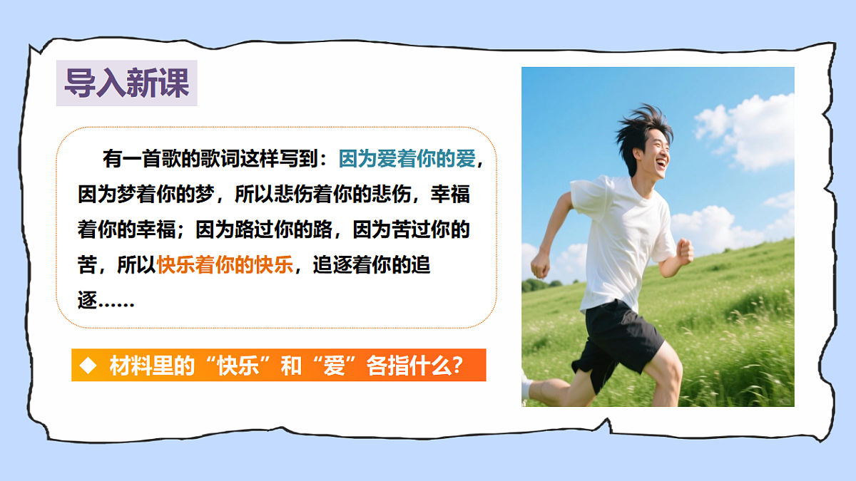 17924031第4页