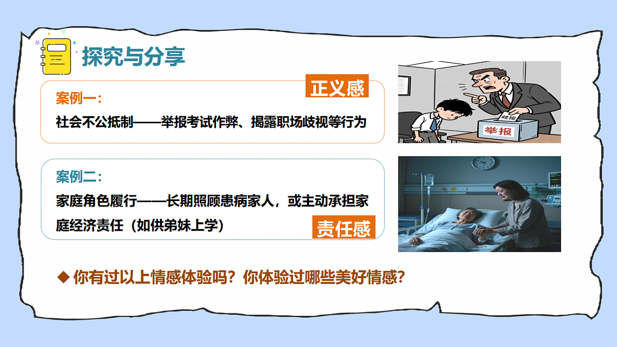 17924031第5页
