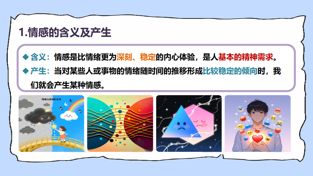 17924031第6页