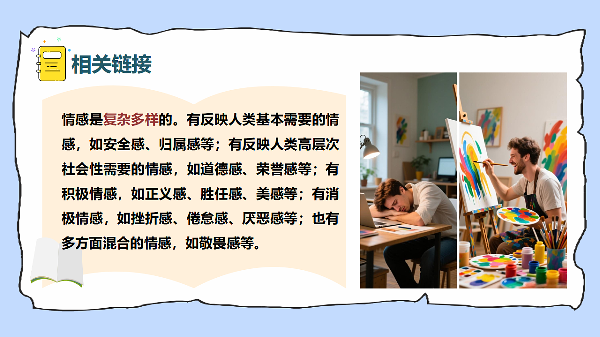 17924031第7页