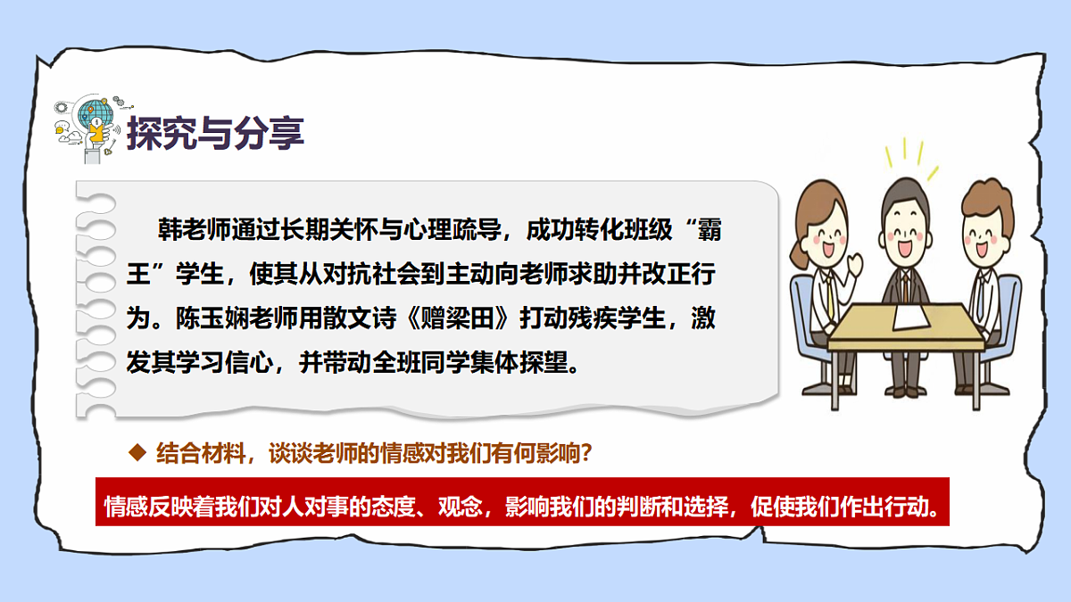 17924031第8页