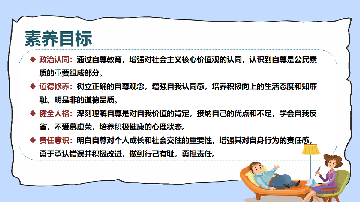 17924032第2页