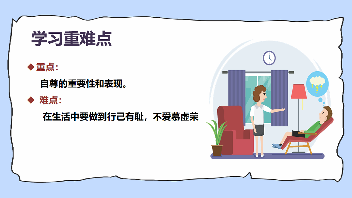 17924032第3页