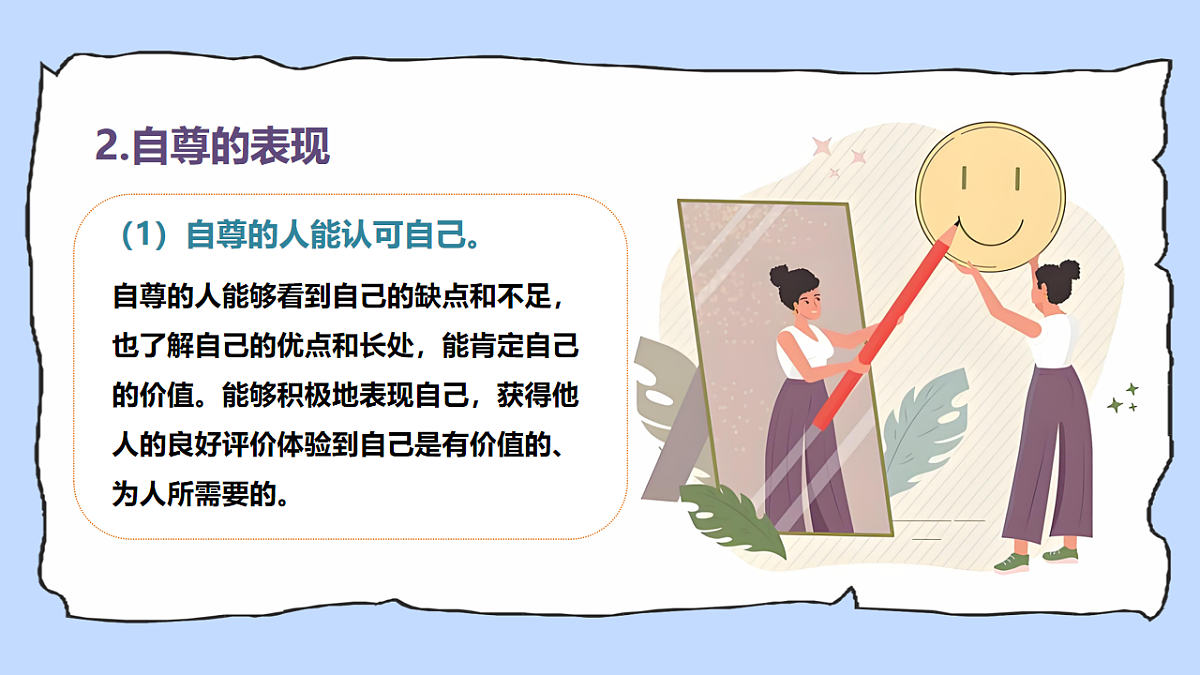 17924032第8页