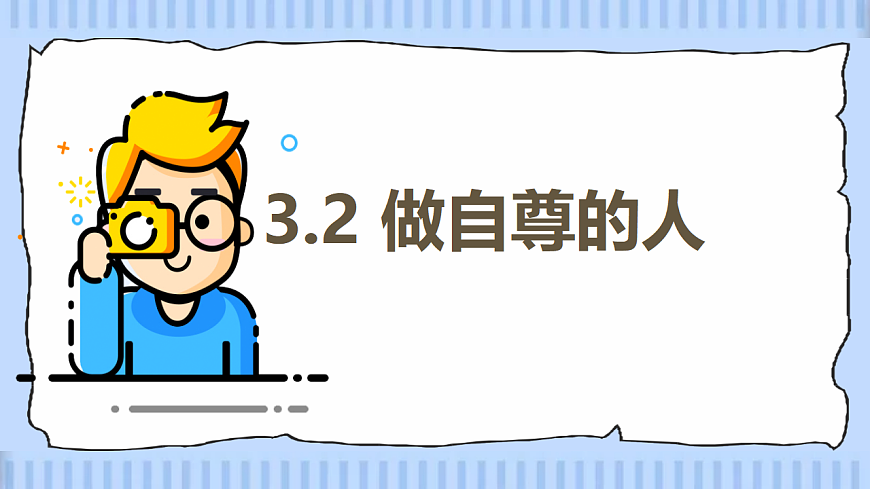 17924033第1页