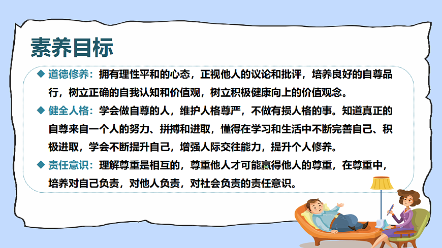 17924033第2页