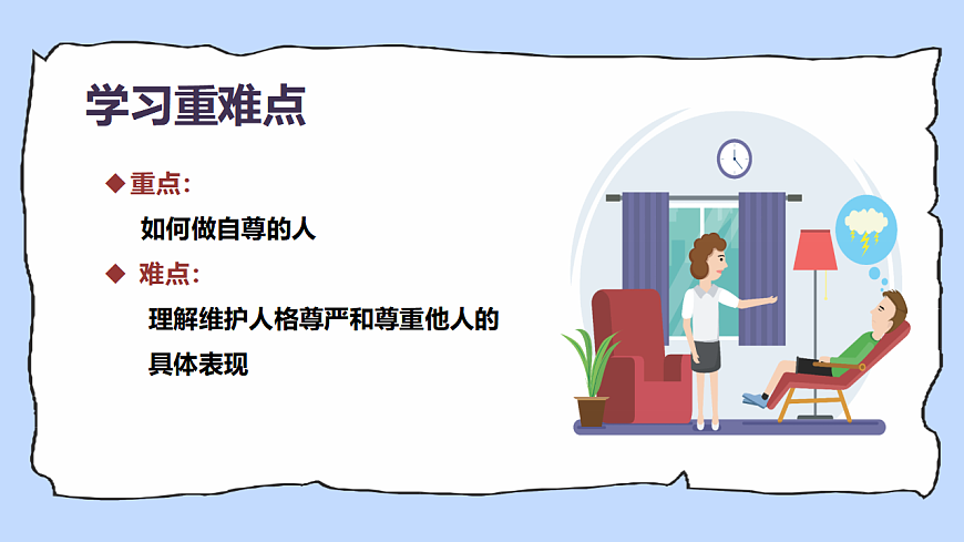 17924033第3页