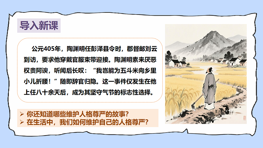 17924033第4页