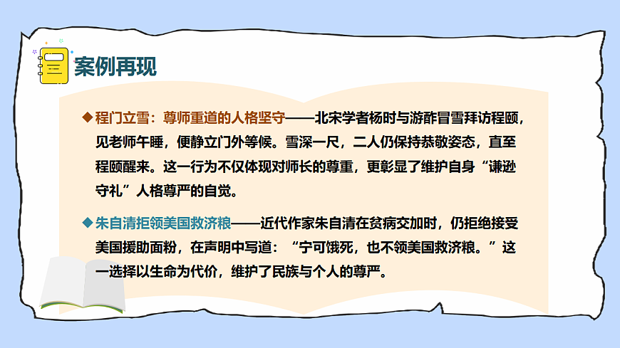 17924033第5页
