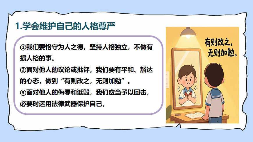 17924033第6页