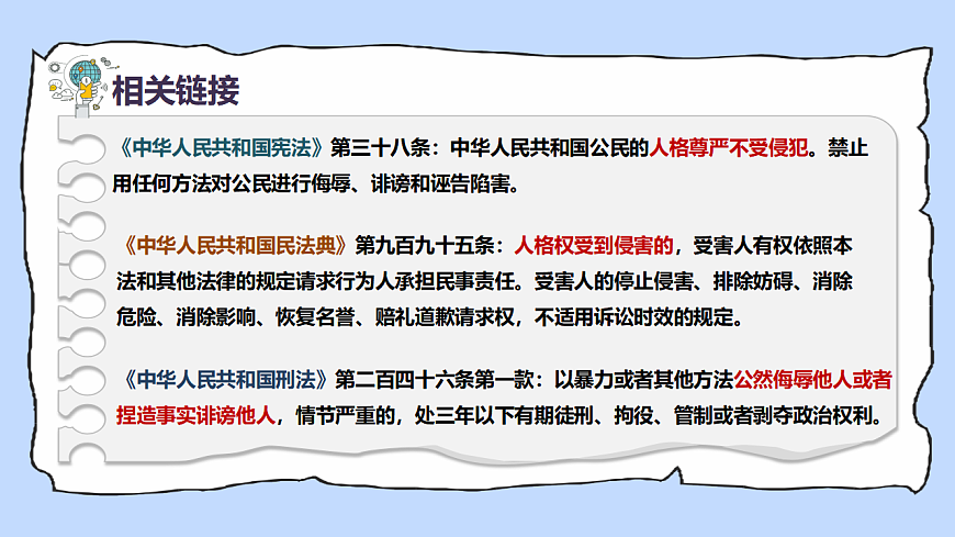 17924033第7页