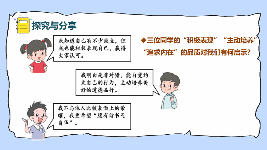 17924033第8页