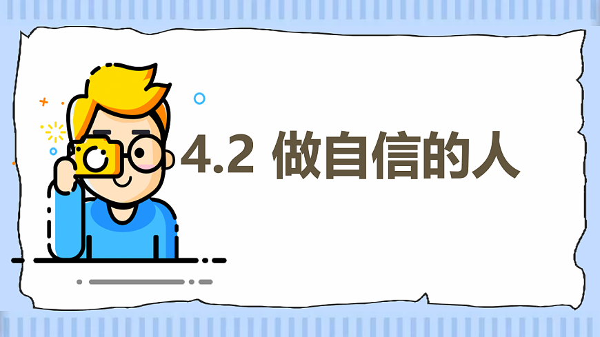 17924035第1页