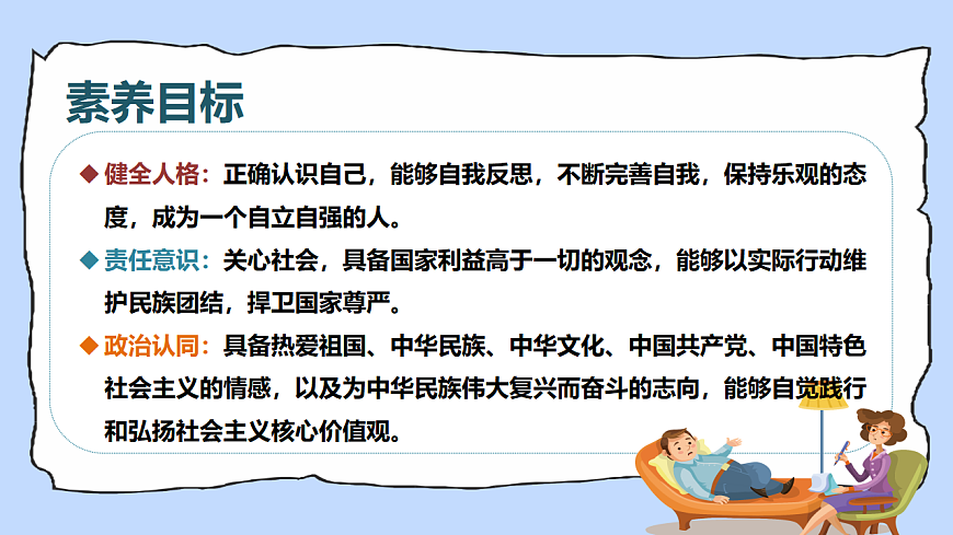 17924035第2页