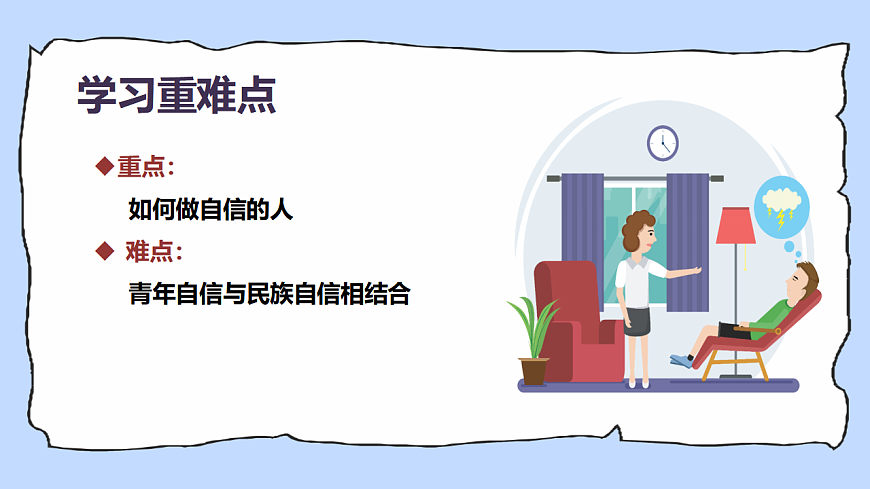 17924035第3页