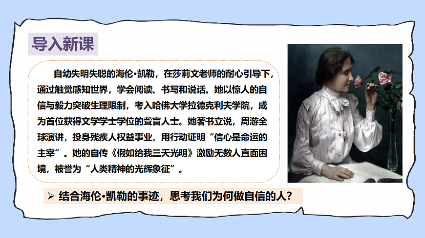 17924035第4页