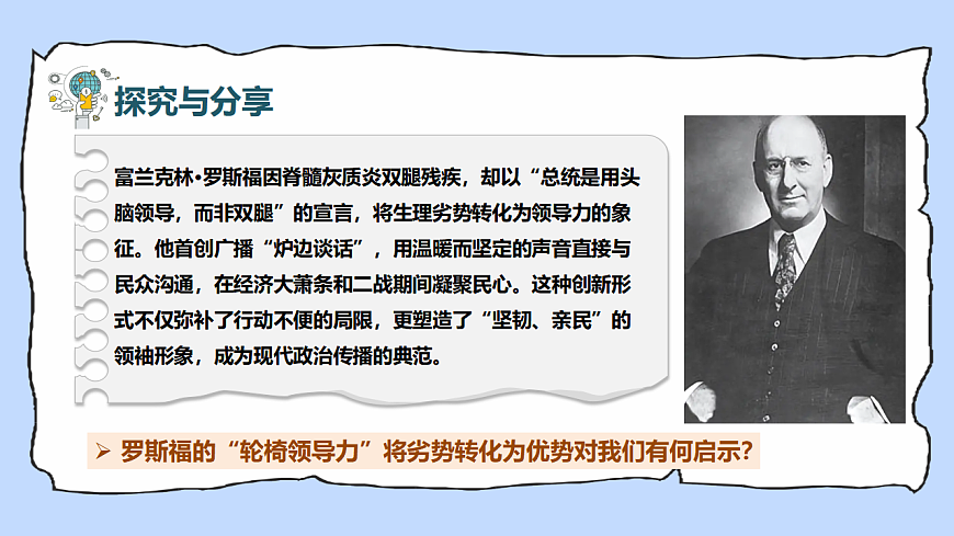 17924035第6页