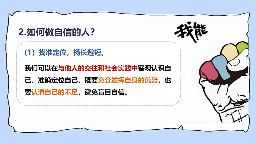 17924035第7页