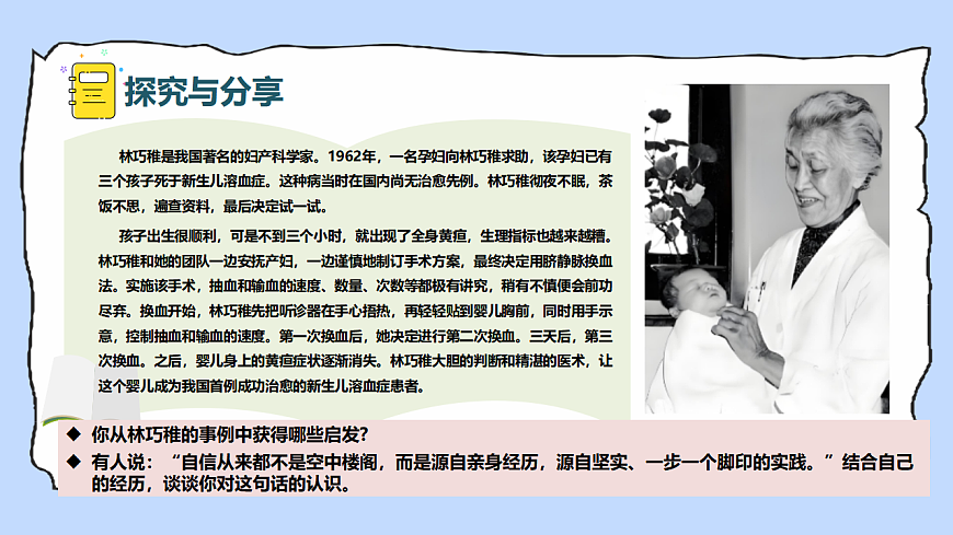 17924035第8页