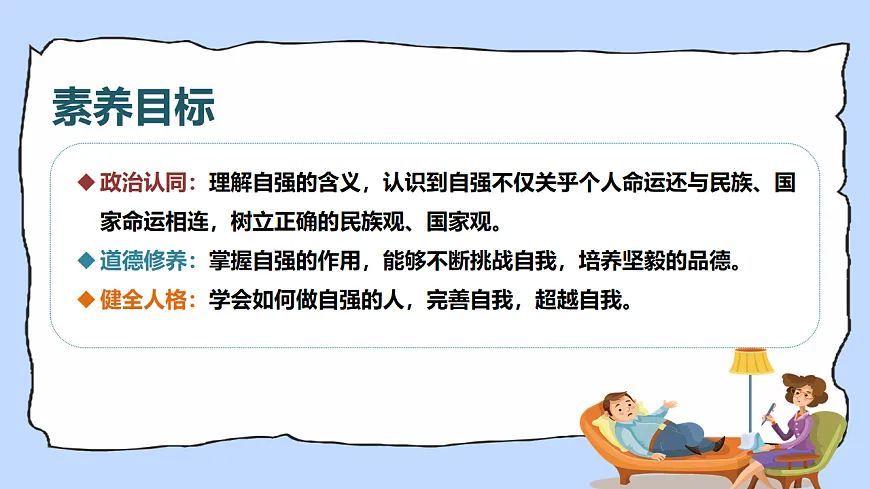 17924036第2页