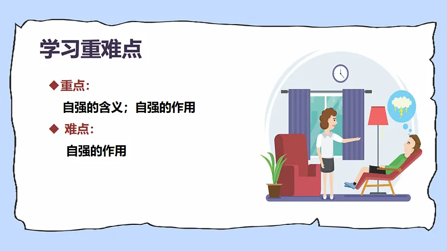 17924036第3页