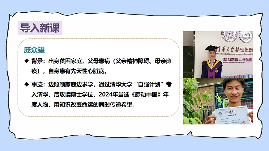 17924036第4页