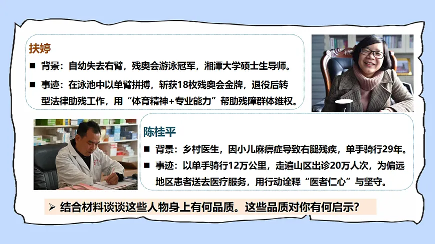 17924036第5页