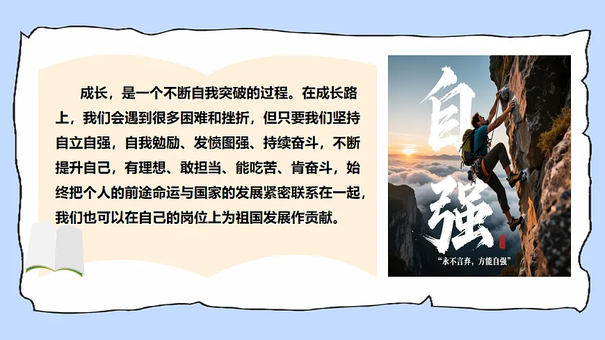 17924036第6页