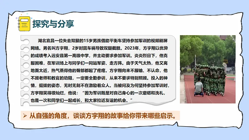 17924036第8页